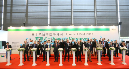 2017中国环博会再创新高，推进中国环保产业走向新格局-开元棋牌软件游戏展览（上海）有限公司