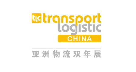 关于延期举办第九届亚洲物流双年展的通知-开元棋牌软件游戏展览（上海）有限公司