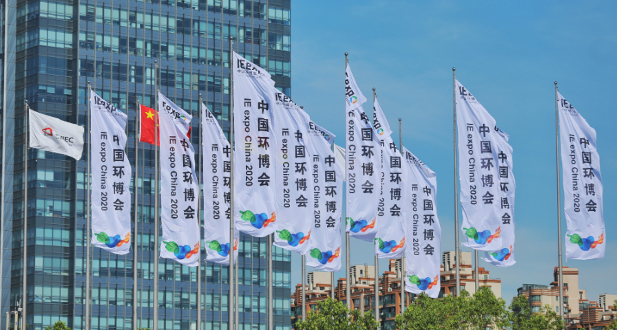 凝聚产业合力，提振行业信心，第21届中国环博会荣耀闭幕-开元棋牌软件游戏展览（上海）有限公司