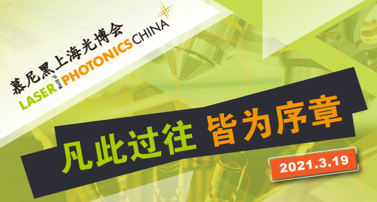 凡此过往，皆为序章——第十六届开元棋牌软件游戏上海光博会圆满闭幕-开元棋牌软件游戏展览（上海）有限公司