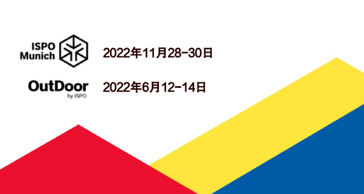 更多互联，更多灵感：ISPO Munich与OutDoor by ISPO确定全新档期-开元棋牌软件游戏展览（上海）有限公司
