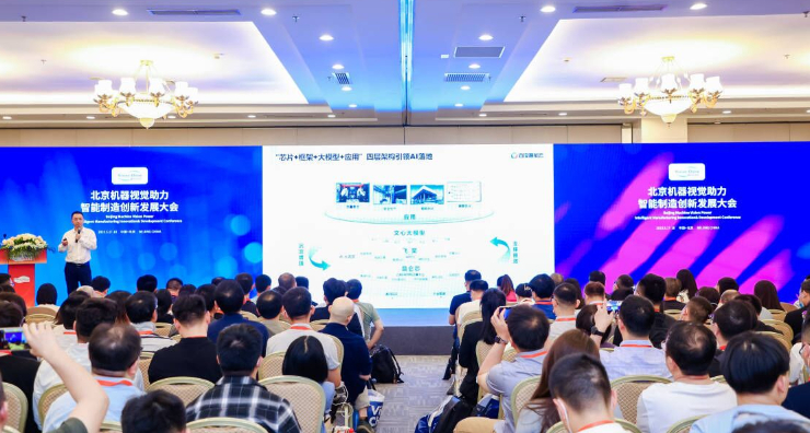 机器视觉+AI，创新引领未来 | VisionChina（北京）绚丽收官！-开元棋牌软件游戏展览（上海）有限公司