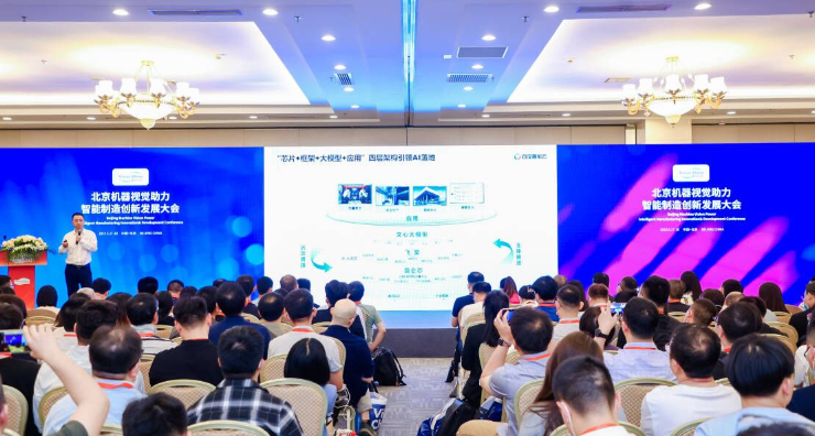 机器视觉+AI，创新引领未来 | VisionChina（北京）绚丽收官！-开元棋牌软件游戏展览（上海）有限公司