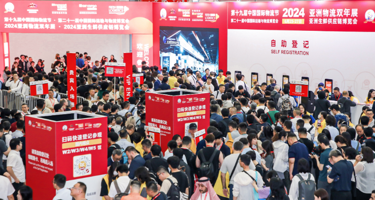 展会新闻– Messe Muenchen Shanghai