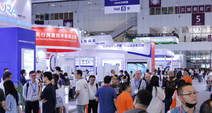 鹏路翱翔，共筑华章丨2024开元棋牌软件游戏华南电子生产设备展圆满落幕！-开元棋牌软件游戏展览（上海）有限公司