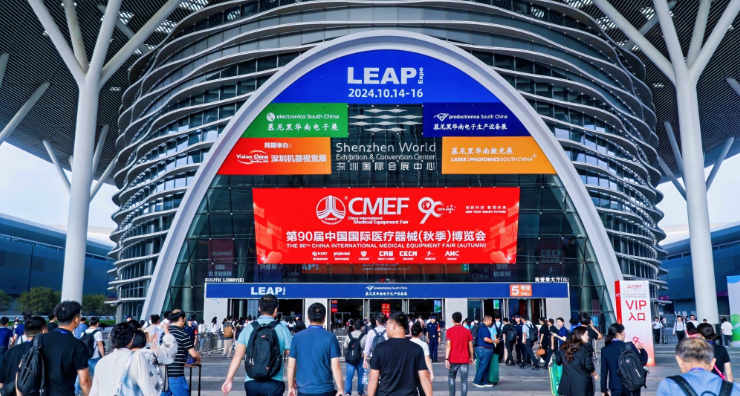提升智能化核心价值，助力多元化行业革新，2024展会圆满收官！-开元棋牌软件游戏展览（上海）有限公司