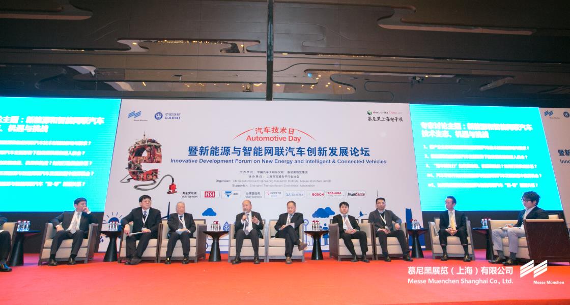 开元棋牌软件游戏上海电子展– Messe Muenchen Shanghai