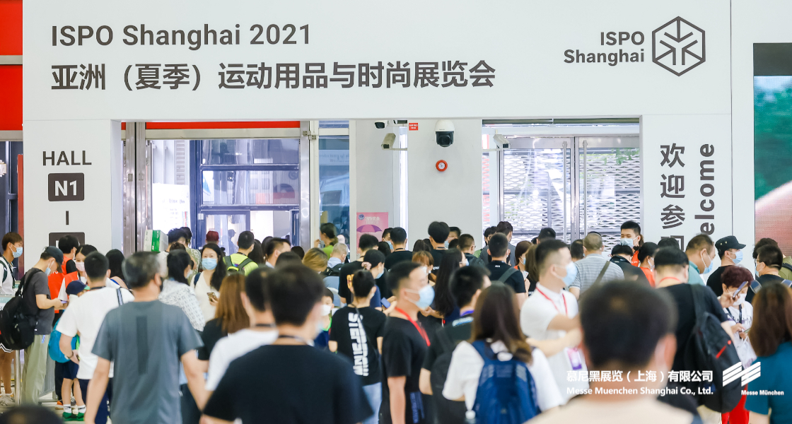 亚洲（夏季）运动用品与时尚展– Messe Muenchen Shanghai
