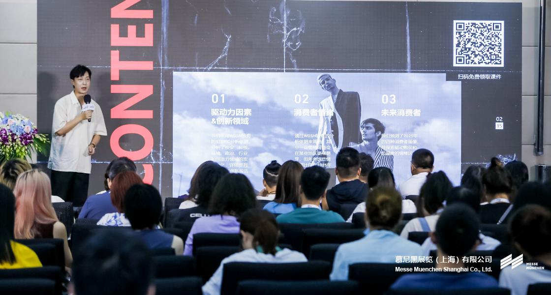 亚洲（夏季）运动用品与时尚展– Messe Muenchen Shanghai