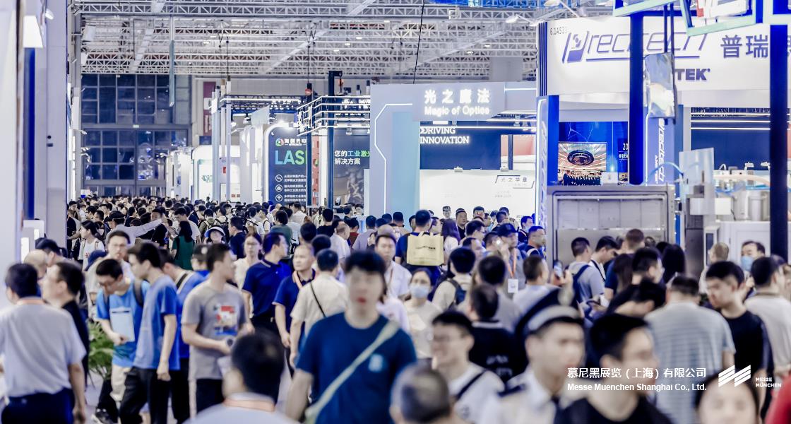 开元棋牌软件游戏上海光博会– Messe Muenchen Shanghai