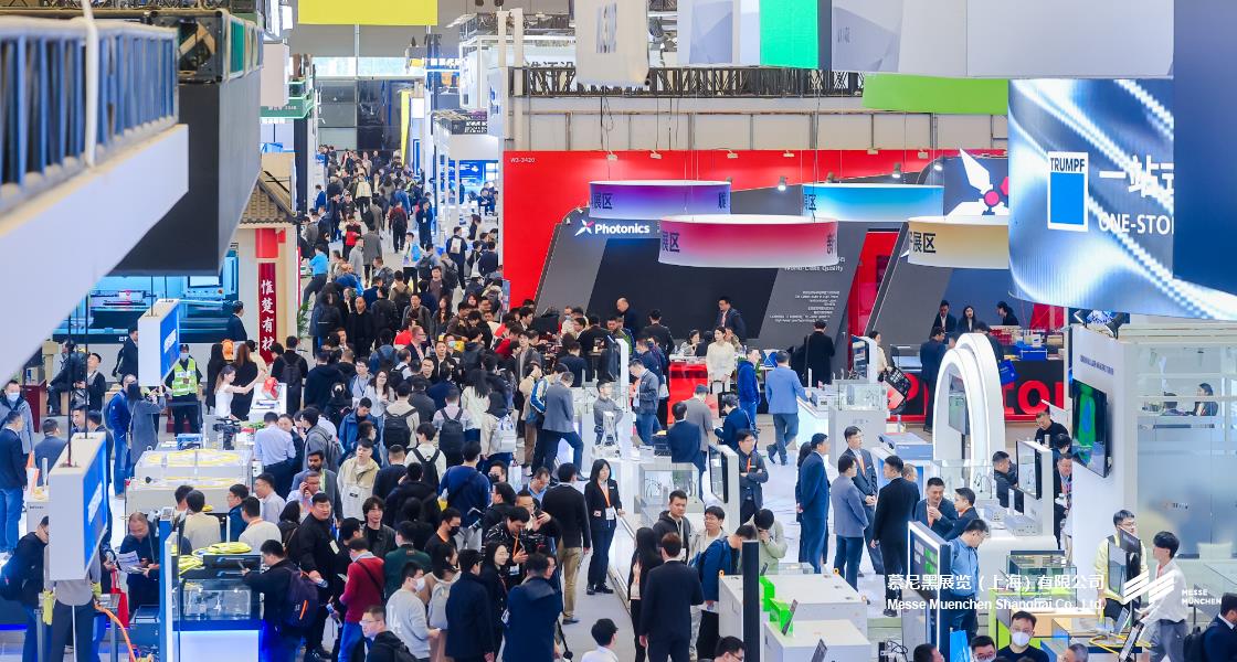 开元棋牌软件游戏上海光博会– Messe Muenchen Shanghai