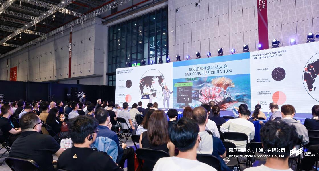 BAU CHINA国际建筑博览会– Messe Muenchen Shanghai