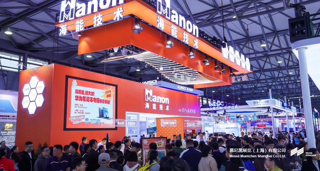 开元棋牌软件游戏上海分析生化展– Messe Muenchen Shanghai