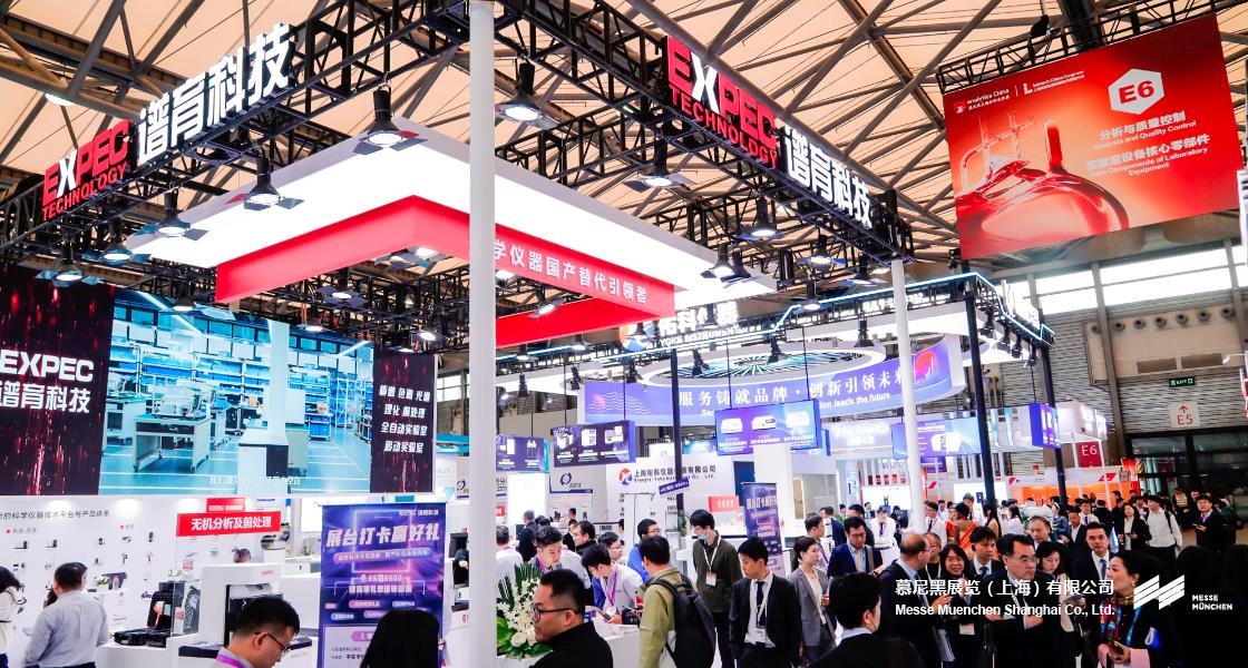开元棋牌软件游戏上海分析生化展– Messe Muenchen Shanghai