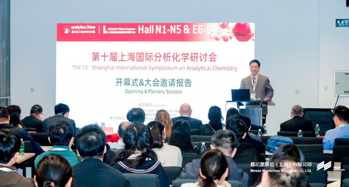 开元棋牌软件游戏上海分析生化展– Messe Muenchen Shanghai