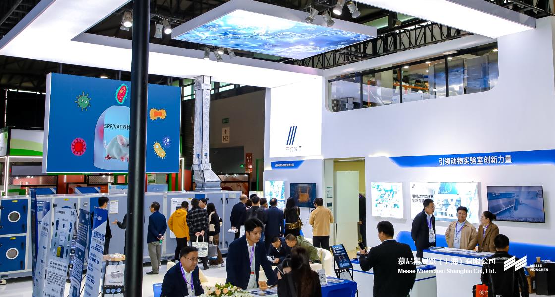 上海实验室规划建设与管理大会暨智慧实验室大会– Messe Muenchen Shanghai